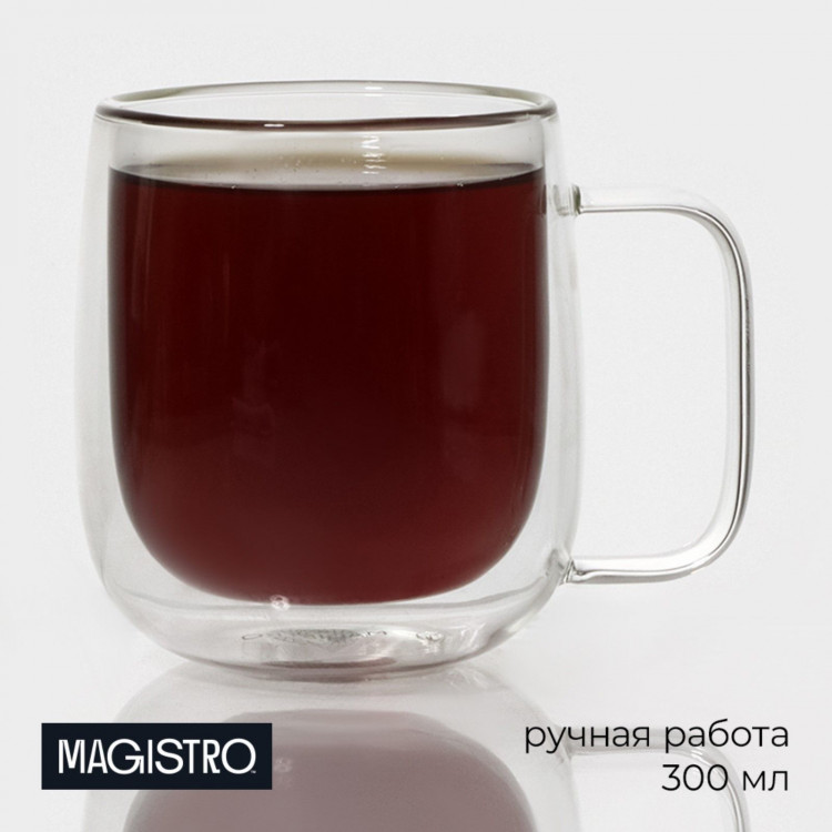 Кружка стеклянная с двойными стенками Magistro «Адель», 300 мл 