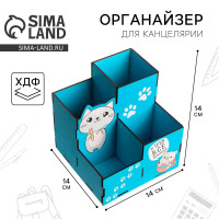 Органайзер для канцелярии «Котик»-_