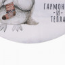 Новый год. Набор салфеток на стол  Гармонии и тепла  30х30см-4шт., 100% п/э, оксфорд 420 г/м2