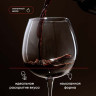 Бокал для вина «Энотека» (объем 0,75 л.)