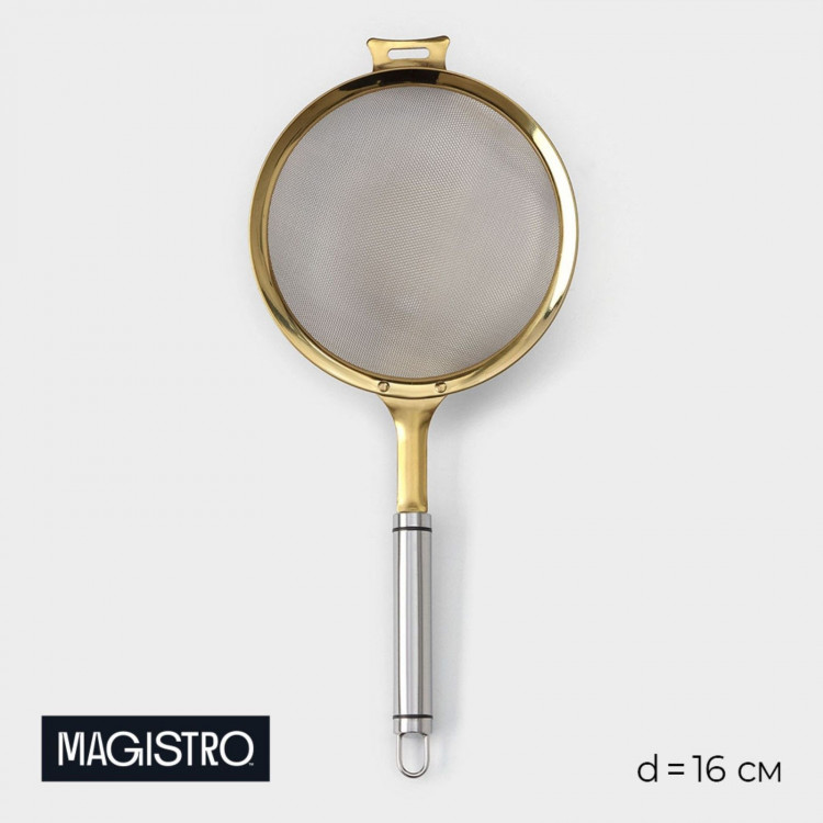 Сито Magistro Arti gold, 6×16×35 см 