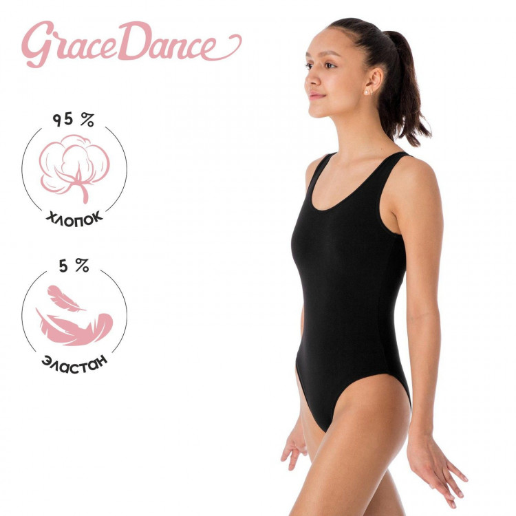 Купальник гимнастический Grace Dance, на широких бретелях, р. 44, цвет чёрный 