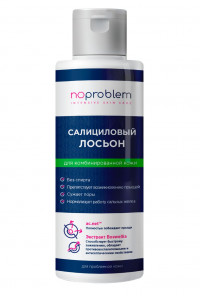 Салициловый лосьон для комбинированной кожи Noproblem - 120 мл.
