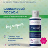 Салициловый лосьон для комбинированной кожи Noproblem - 120 мл.
