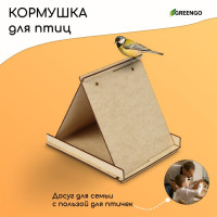 Кормушка-конструктор для птиц «Терция» (16х18х23 см)