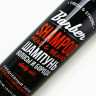 Мужской шампунь для волос и бороды Barber Shampoo - 250 мл.