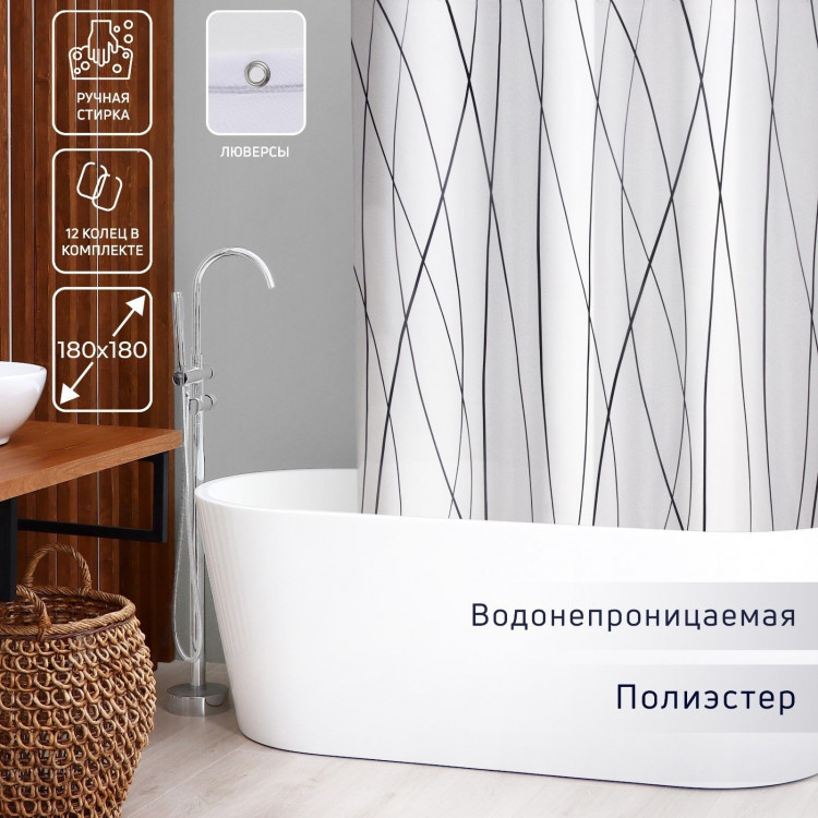 Белая штора для ванны «Моно» (180х180 см) 