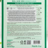Тканевая маска для лица с экстрактом алоэ Real Aloe Vera Essence Mask