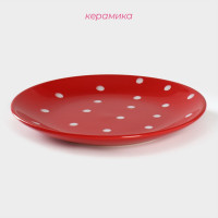 Тарелка керамическая десертная Доляна «Красный горох», d=19 см, цвет красный