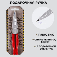 Ручка прикол шариковая синяя паста фигурная  Настоящий мужик 