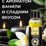 Массажное масло Eros Sweet с ароматом ванили - 50 мл. Массажное масло Eros Sweet с ароматом ванили - 50 мл.