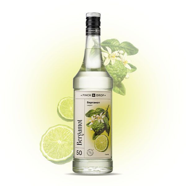 Сироп «Бергамот» Pinch&amp;Drop;стекло;1л;D=85,H=330мм;белый 
