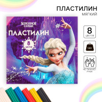 Пластилин 8 цветов 120 г  Холодное сердце 