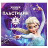 Пластилин 8 цветов 120 г  Холодное сердце 