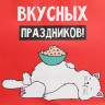 Новый год. Пакет подарочный новогодний крафтовый «Праздники», 22 х 22 х 11 см, Новый год