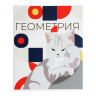 Комплект предметных тетрадей 36 листов  Животные мемы , 12 предметов, со справочным материалом, обложка мелованная бумага, блок №2 (серые листы)