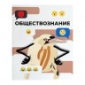 Комплект предметных тетрадей 36 листов  Животные мемы , 12 предметов, со справочным материалом, обложка мелованная бумага, блок №2 (серые листы)