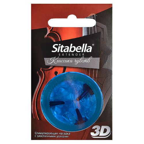 Насадка стимулирующая Sitabella 3D  Классика чувств  