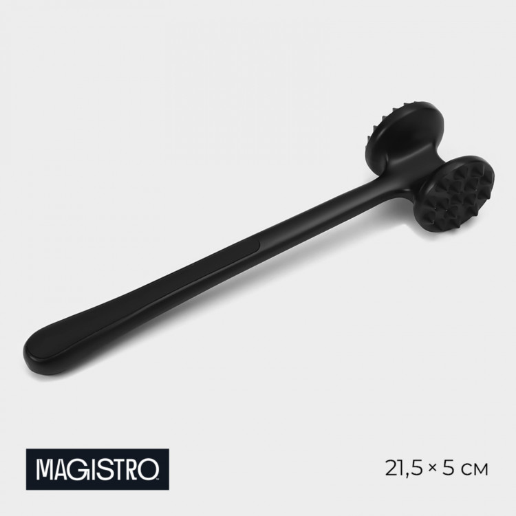 Молоток для мяса Magistro Vantablack, 21,5×5 см, цвет чёрный 