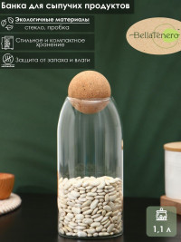 Стеклянная банка для сыпучих продуктов с пробковой крышкой «Эко. Шар» (9,5х24 см)