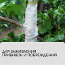 Белый садовый бинт (10х0,02 м)
