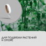 Белый садовый бинт (10х0,02 м)
