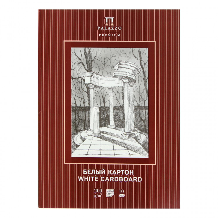 Картон белый А4, 10 листов  Беседка , мелованный, 200 г/м² 
