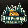 Термосумка «Открывайся» с двумя отсеками (объем 30 литров)
