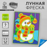 Лунная фреска на новый год «Снеговик с подарком», А5