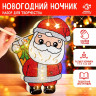 Новый год! Набор для творчества «Новогодний ночник. Дед Мороз»