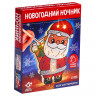 Новый год! Набор для творчества «Новогодний ночник. Дед Мороз»