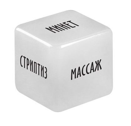 Неоновый кубик  Наслаждение для него  