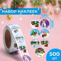 Новый год. Наклейки в рулоне  Зимушка , 500 шт, 2,5 х 2,5 см
