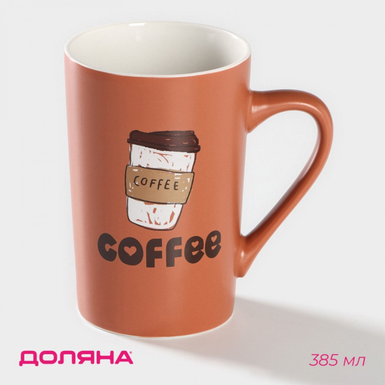 Кружка фарфоровая Доляна Good morning. Coffee, 385 мл, цвет коричневый 