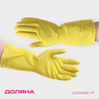 Желтые латексные хозяйственные перчатки с ХБ-напылением (размер M)