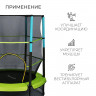 Батут ONLYTOP, d=140 см, высота сетки 125 см, цвет зелёный