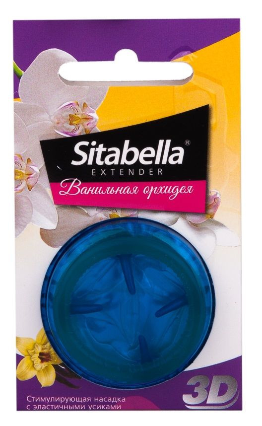 Насадка стимулирующая Sitabella 3D  Ванильная орхидея  с ароматом ванили и орхидеи 