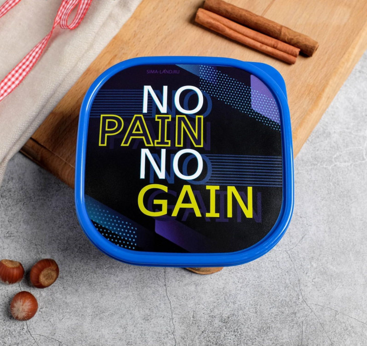 Синий ланч-бокс No Pain (700 мл.) 