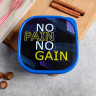Синий ланч-бокс No Pain (700 мл.) Синий ланч-бокс No Pain (700 мл.)
