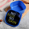 Синий ланч-бокс No Pain (700 мл.) Синий ланч-бокс No Pain (700 мл.)