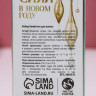 Набор из 3 бурлящих кубиков для ванны «Новый год - время для счастья»
