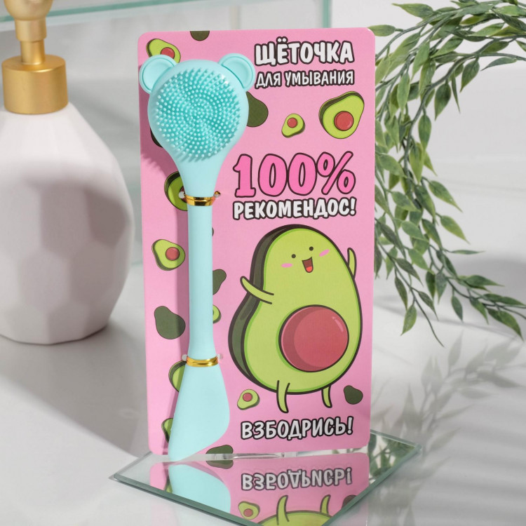 Щётка для лица «100% рекомендос» 