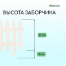 Белое декоративное ограждение (42х35 см) - 5 секций
