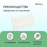 Белое декоративное ограждение (42х35 см) - 5 секций