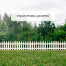 Белое декоративное ограждение (42х35 см) - 5 секций