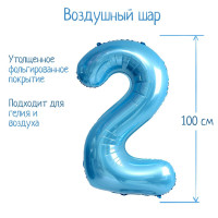 Шар фольгированный 40  «Цифра 2», нежно-голубой