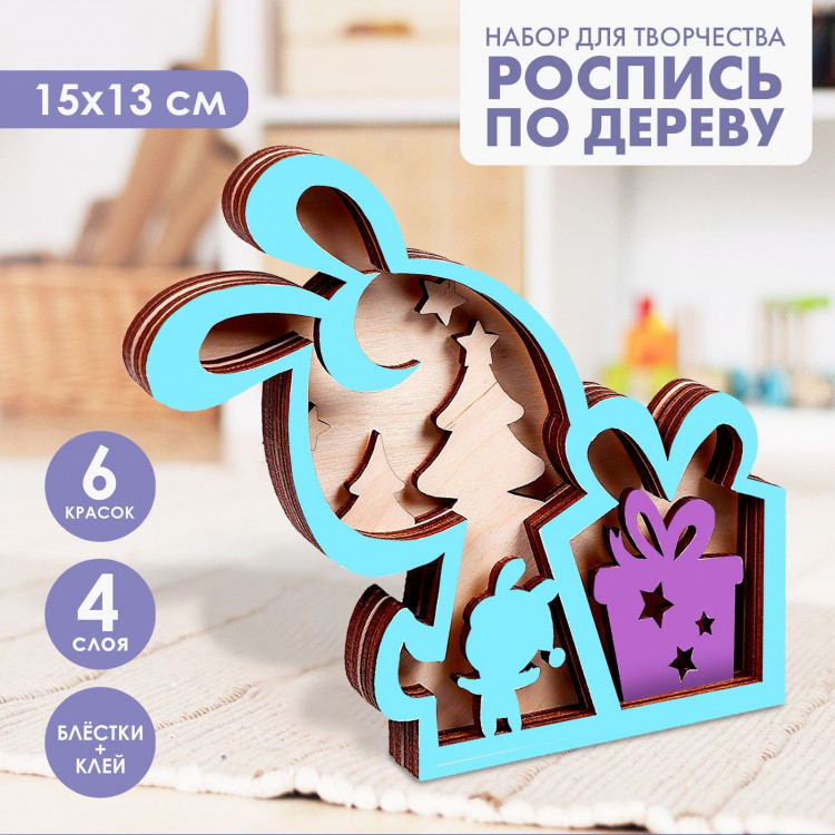 Роспись по дереву «Зайка», новогодний набор для творчества 