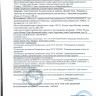 Капли для женщин Rendezvous - 30 мл.