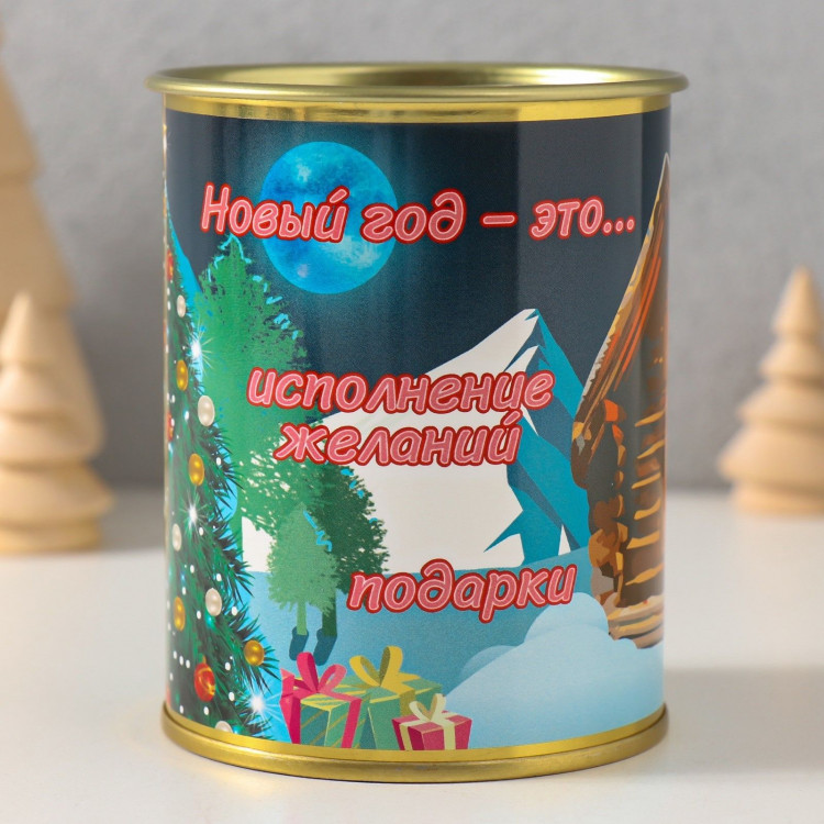 Копилка-банка металл  Новый год - это ….  