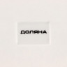 Форма для запекания фарфоровая Доляна «Зелёный сад», 19,5×12,5×3,5 см